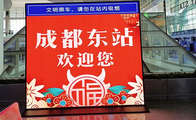 户内高铁站火车站P6信息发布显示屏